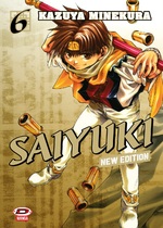 Saiyuki New Edition